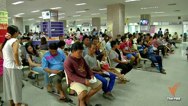 สั่งเฝ้าระวัง รพ.หลังพบผู้ป่วยไวรัสซิกา 1 คน