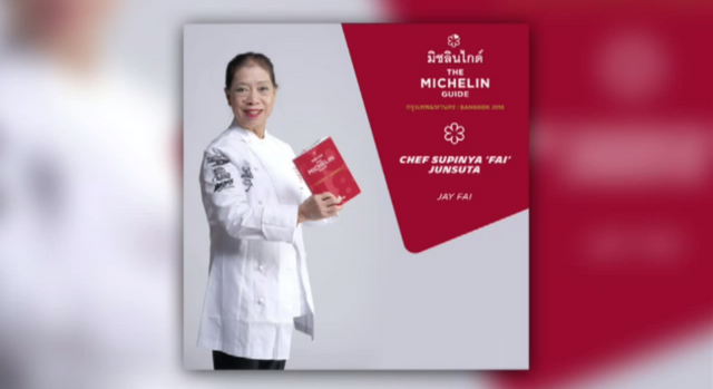  ร้านอาหารริมทางไทยได้ติดดาวสัญลักษณ์แห่งความอร่อย