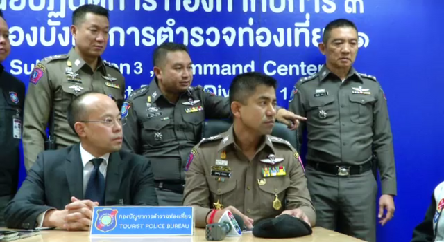 ช่วยเหลือ 9 คนไทยถูกหลอกไปทำงานเป็นแก๊งคอลเซ็นเตอร์ที่กัมพูชา 
