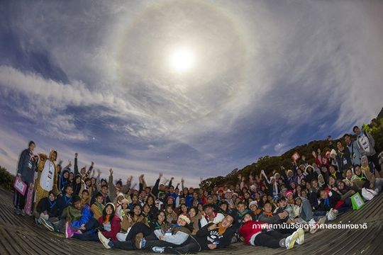 สดร.โชว์ภาพ "จันทร์ทรงกลด" บนยอดดอยอินทนนท์