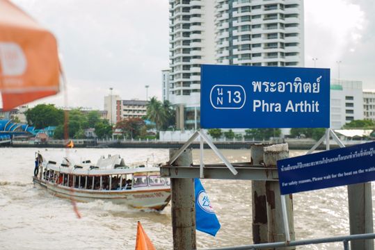ข่าวดี 26 ต.ค.นี้ งดเก็บค่าโดยสารเรือด่วนเจ้าพระยา-คลองแสนแสบ