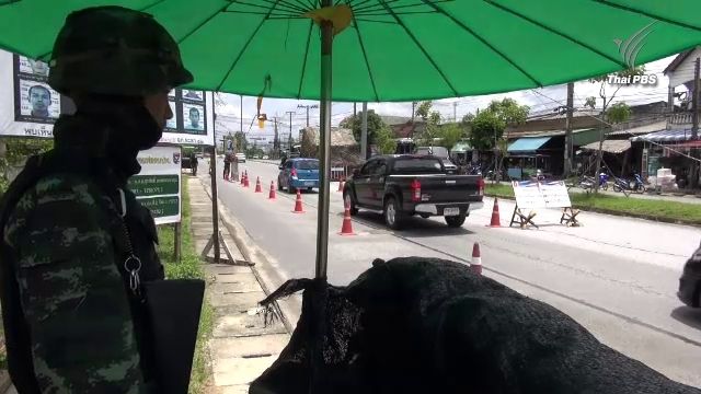   กอ.รมน.ภาค4 สน. เผยสถิติเหตุรุนแรง จชต.ปี 60 ลดลงร้อยละ 77 