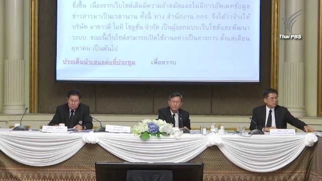 "เอกชน-นักวิชาการ" มองนายกฯ เยือนสหรัฐฯ หนุนส่งออก