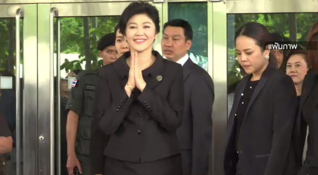 ดำเนินคดี "ยิ่งลักษณ์" หลบหนีออกนอกราชอาณาจักร