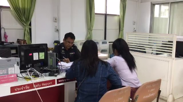 สั่งย้ายครูถูกกล่าวหาตบเด็กฟันหัก จ.ชัยภูมิ