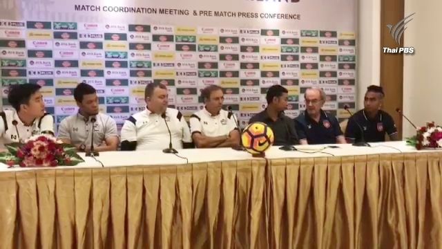 "ชนาธิป" ป่วยไข้หวัดใหญ่ ถอนตัวเกมอุ่นเครื่องเมียนมา