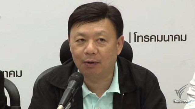 กสทช.ลงนามโครงการเน็ตชายขอบ 8 สัญญา เร่งเปิดให้บริการภายในสิ้นปีนี้