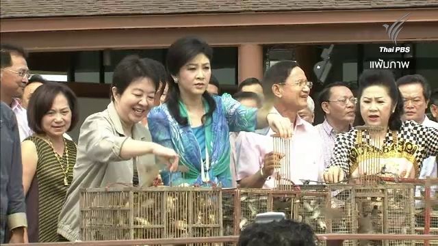 ป.ป.ช.เดินหน้าไต่สวน 10 คดี "ยิ่งลักษณ์" 