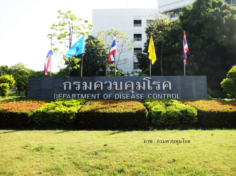สธ.ชวนคนไทยรักษาสุขภาพรับวันหัวใจโลก หลังพบเสียชีวิตด้วยโรคหลอดเลือดหัวใจเพิ่มสูงขึ้น 