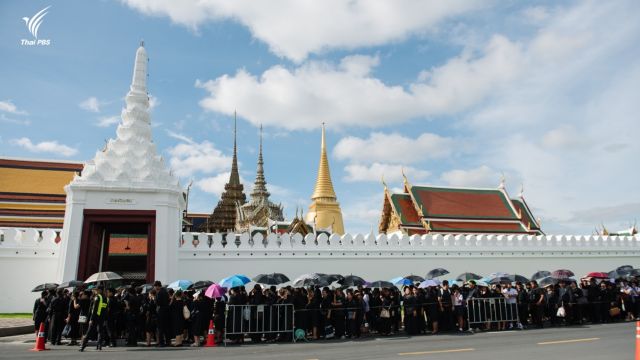 แจ้งเปิดจุดคัดกรองเข้ากราบถวายบังคมพระบรมศพ ตลอด 24 ชม.
