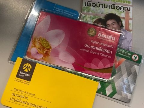 คุมแบงก์หัวหมอ แนะลูกค้ารายใหญ่ปิด-เปิดบัญชีธนาคารเลี่ยงภาษี 