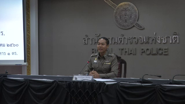 ประสาน ตร.สากล ออกหมายน้ำเงิน ตรวจสอบที่อยู่ “ยิ่งลักษณ์” 