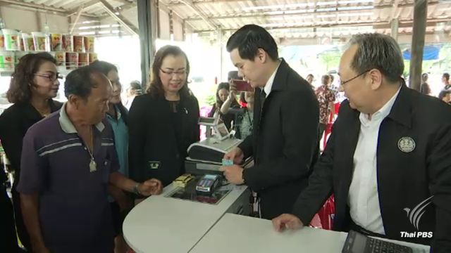 ผู้มีรายได้น้อยยังสับสน วอนรัฐเร่งแจงรายละเอียดสิทธิ์บัตรสวัสดิการ