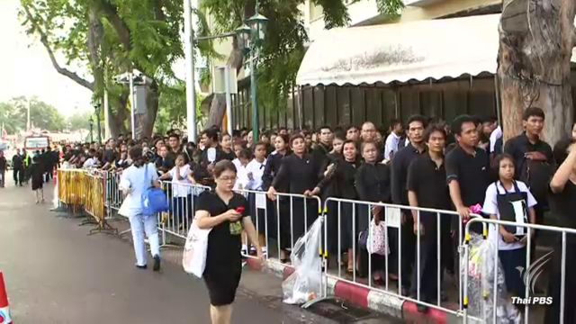 ประชาชนไม่ย่อท้อรอเข้ากราบพระบรมศพฯ ร.9 ข้ามคืน