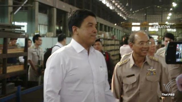 "ชัชชาติ-สมชัย" ปฏิเสธรับตำแหน่งกรรมการยุทธศาสตร์ฯ