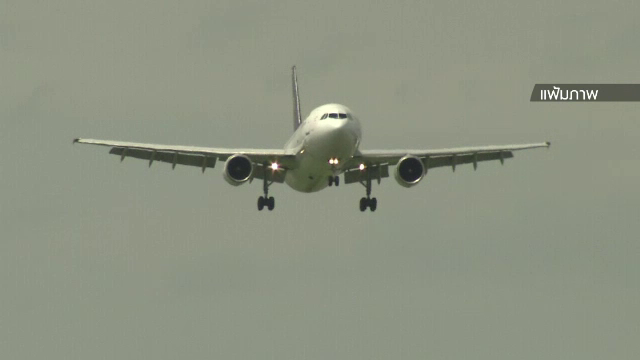 สายการบิน หวัง ICAO ปลดธงแดงไทย 