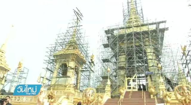 ก่อสร้างพระเมรุมาศ คืบหน้ากว่าร้อยละ 98 