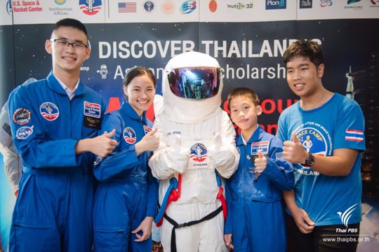 เปิดประสบการณ์เด็กไทยเข้าร่วมสเปซ แคมป์ "สจล.-สหรัฐฯ" แจกทุนปี 2 รับสมัครถึง 14 ต.ค.