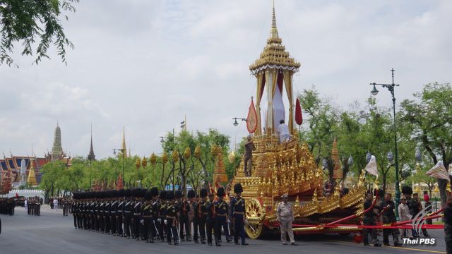 สมเด็จพระเทพรัตนฯ เสด็จฯทรงซ้อมริ้วขบวนพระบรมราชอิสริยยศ 21 ต.ค.นี้