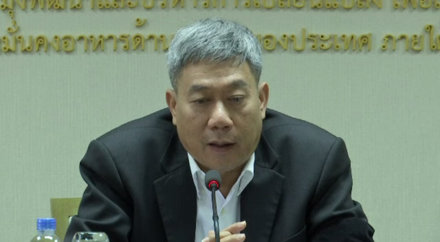 กรมประมงเตรียมออกกฎหมายควบคุมสัตว์น้ำต่างถิ่น