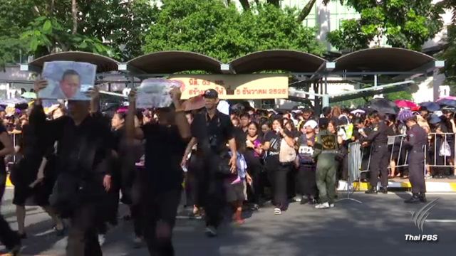 จิตอาสาขอทำความดี ถวายแด่ในหลวงรัชกาลที่ 9 