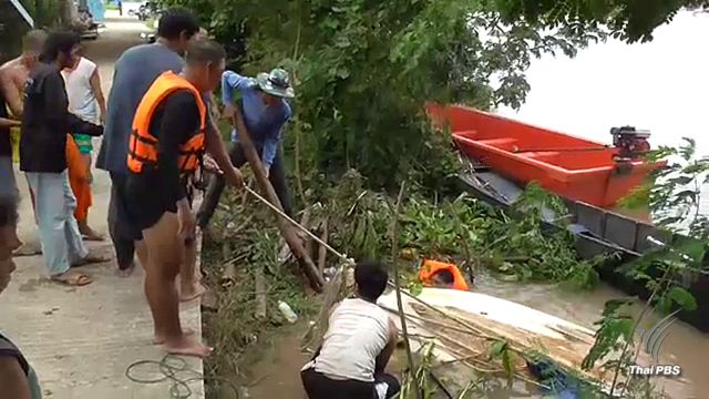 ชาวบ้านช่วยกู้เรือสปีดโบ๊ทถูกแม่น้ำเจ้าพระยาซัด จ.อ่างทอง