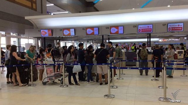 ทอท.ตั้งศูนย์ประสานงานสุวรรณภูมิ-ดอนเมือง ช่วงพระราชพิธีฯ