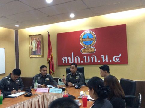 ผู้เสียหายร้อง ผบก.น.4 ถูกหลอกเล่นแชร์ออนไลน์ สูญเงินกว่า 4 ล้านบาท