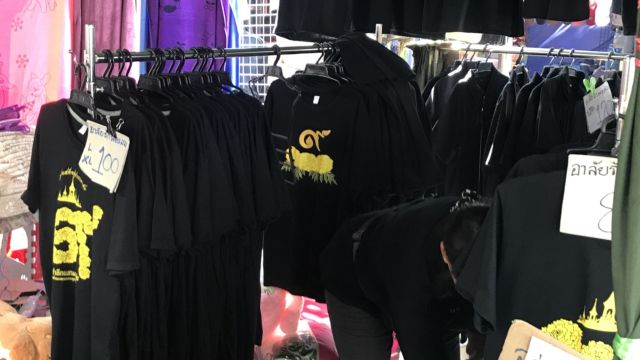 ตร.เตือนงดผลิต-ขายเสื้อลายพระเมรุมาศ ชี้ไม่เหมาะสม 