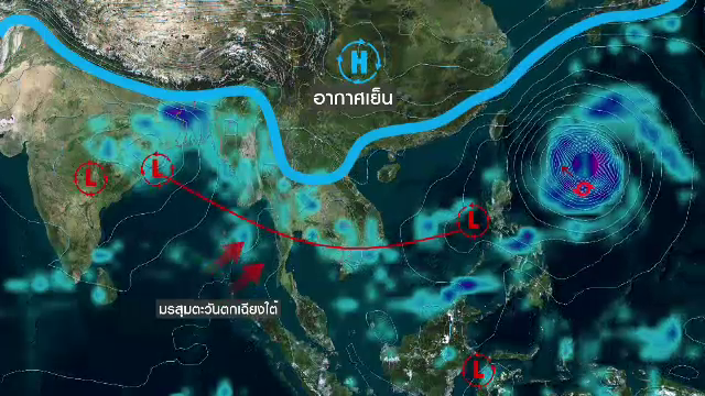 กรมอุตุฯ เตือนไทยตอนบนรับมืออากาศแปรปรวน 21-26 ต.ค.นี้