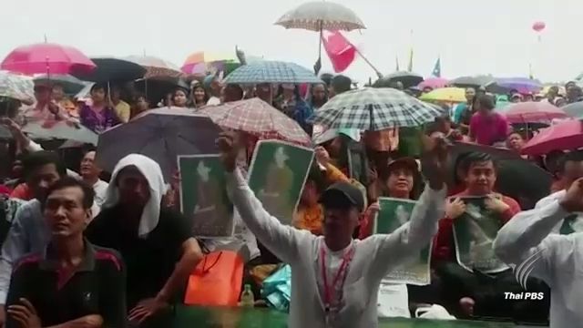 ชาวเมียนมาชุมนุมสนับสนุน ออง ซาน ซูจี