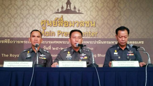 กอร.พระราชพิธีฯ ยืนยัน "รปภ.-จราจร" มีความพร้อม 100%
