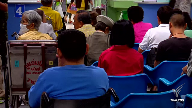 รัฐบาลยืนยัน"ประกันสังคม"ยังคงตัวเลขเดิม 750 บาทต่อเดือน