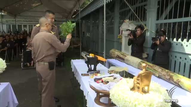 บวงสรวงสังเวยไหว้ครูช่างแทงหยวก ประดับพระจิตกาธาน