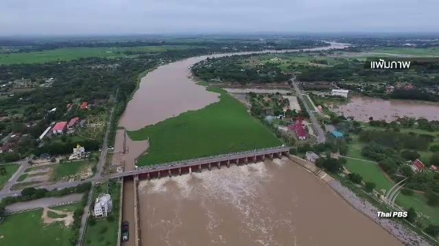 เขื่อนเจ้าพระยาเพิ่มการระบายน้ำ เตือน 6 จังหวัดท้ายเขื่อนระดับน้ำเพิ่มสูงขึ้น 