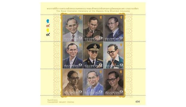 ปณท เริ่มจำหน่ายแสตมป์พระราชพิธีถวายพระเพลิงฯ 25 ต.ค.นี้ ทั่วประเทศ