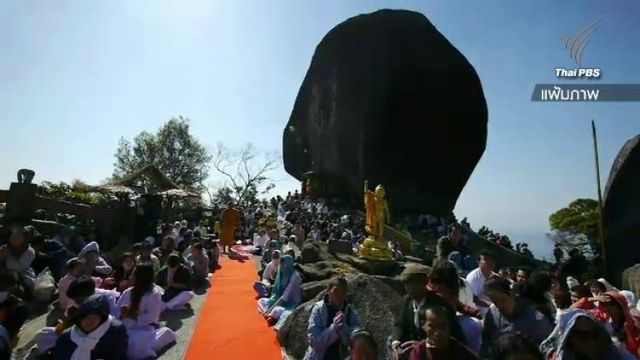 ประกาศงดขึ้นนมัสการ "รอยพระพุทธบาท"เขาคิชฌกูฏ