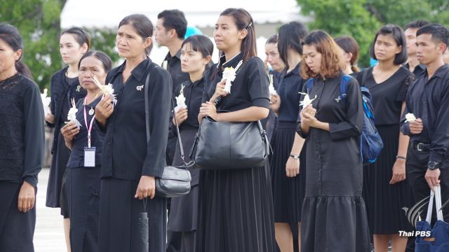 เริ่มออกทุกข์ตามกำหนด 30 ต.ค.นี้