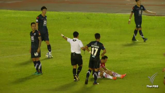 กรมสรรพากรเตรียมเก็บภาษีนักฟุตบอล