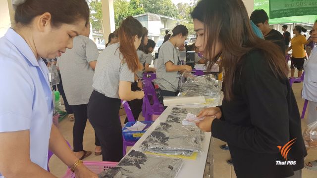 ชาวบางสะพานอุดหนุนเสื้อเบตง-แม่สาย เกลี้ยง 8,000 ตัว สมทบทุนโครงการ "ก้าวคนละก้าว" 