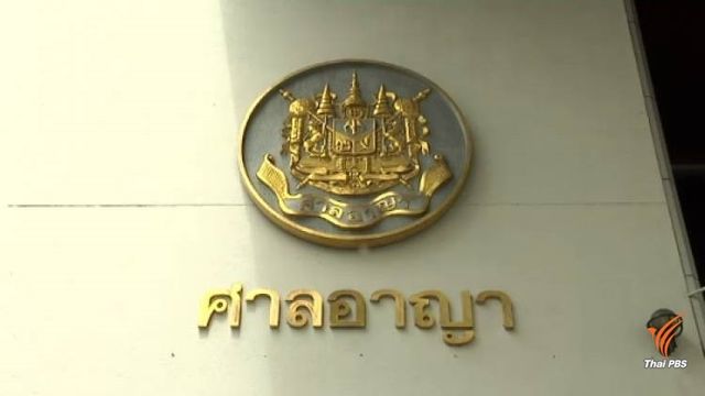 จำคุก 8 เดือน "นพ.ระวี" นำมวลชนบุกกระทรวงพลังงานปี 57