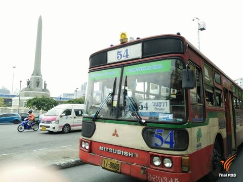 วุ่น!! ใช้บัตรคนจน "รถเมล์-รถไฟ" วันแรกเครื่องอีดีซีขัดข้อง–ไม่พร้อมใช้งาน
