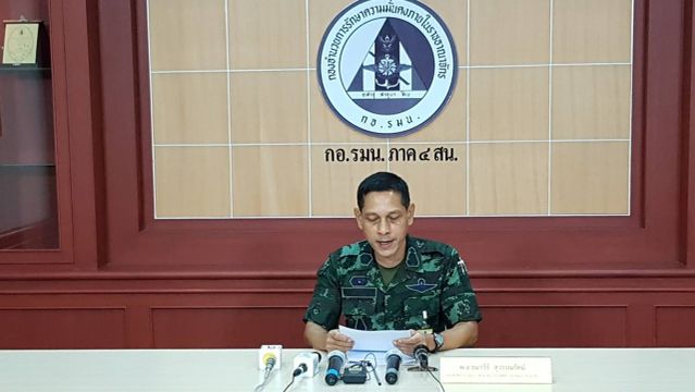 มทบ.ภ.4 สั่งตรวจสอบการหักค่าใช้จ่ายทหาร หลังสื่อโซเชียลแชร์ภาพหักเบี้ยเลี้ยงทหาร
