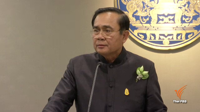  " พล.อ.ศิริชัย " ลาออกยกทีม สะเทือนปรับ "ครม.ประยุทธ์ 5" 