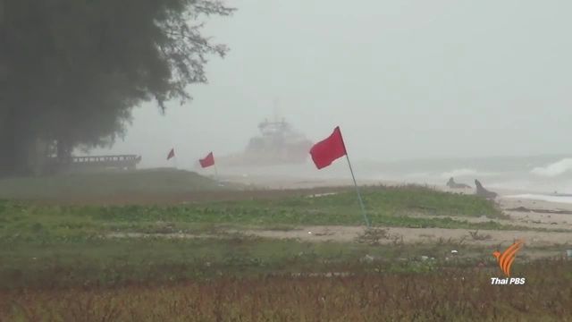 จังหวัดภาคใต้ เตรียมรับมือฝนตกหนัก