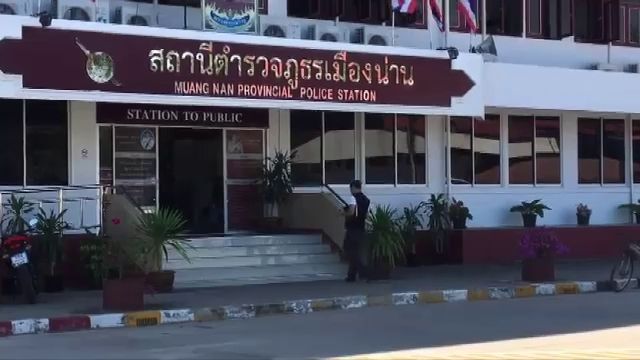ตร.หาหลักฐานเพิ่ม "พระเมืองน่าน" แชทซื้อบริการเด็ก