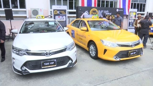 แท็กซี่จดทะเบียนใหม่ต้องเข้าโครงการ "Taxi OK"