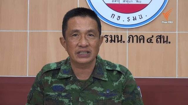 กองทัพภาคที่ 4 ชี้แจงพลทหารเสียชีวิตจากโรคประจำตัว-ไม่มีการซ้อมทรมาน