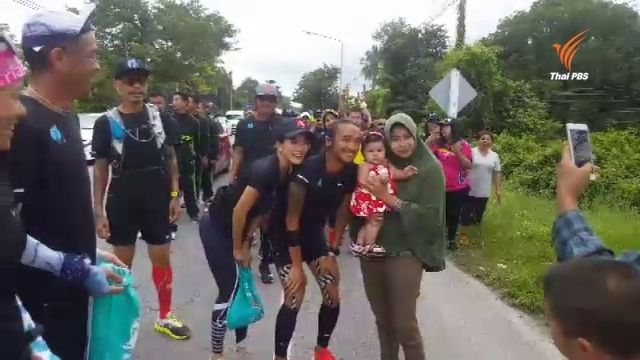 ทีมงานขอแฟนคลับถ่ายเซลฟี่ "ตูน บอดี้สแลม" ที่จุดพัก 