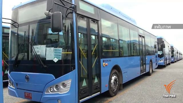 ขสมก.เตรียมจัดซื้อรถเมล์เอ็นจีวีรอบใหม่ด้วยวิธีพิเศษ